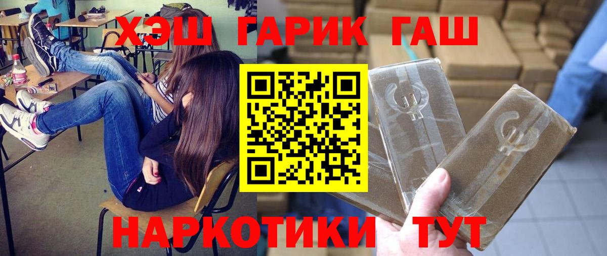Гашиш Ice-O-Lator Вышний Волочёк