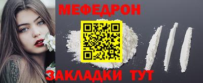 мет Боровичи