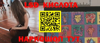 синтетический гашиш Братск