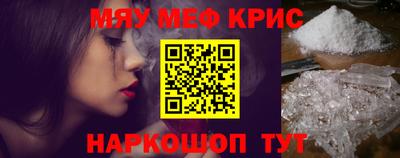 мет Боровичи
