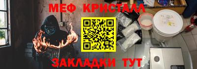 мет Боровичи