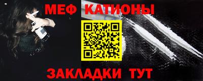 бошки Брянск