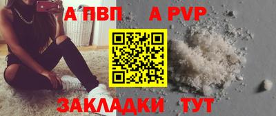 мет Боровичи