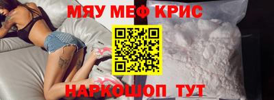 мет Боровичи