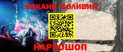 синтетический гашиш Братск