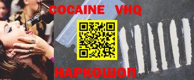 синтетический гашиш Братск