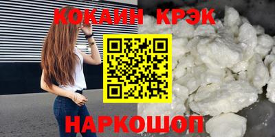 синтетический гашиш Братск