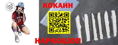 бошки Брянск