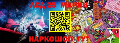 мет Боровичи