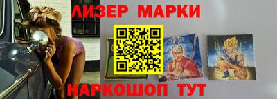 бошки Брянск