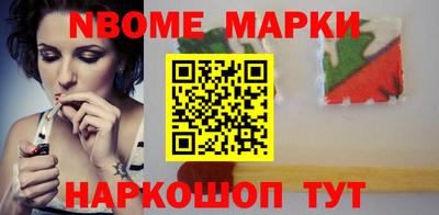 мет Боровичи