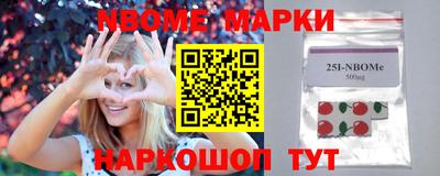 бошки Брянск