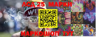 синтетический гашиш Братск