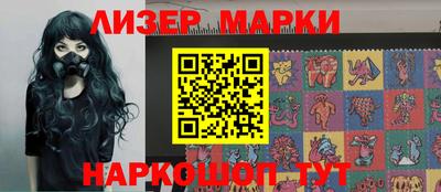 синтетический гашиш Братск