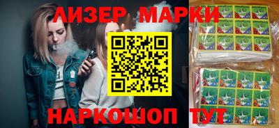 мет Боровичи