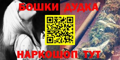 синтетический гашиш Братск