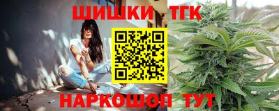 бошки Брянск