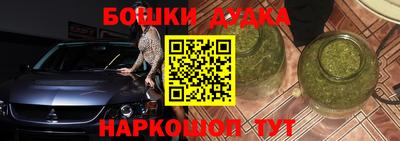 синтетический гашиш Братск