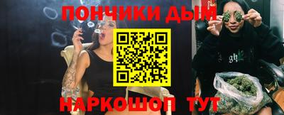 синтетический гашиш Братск