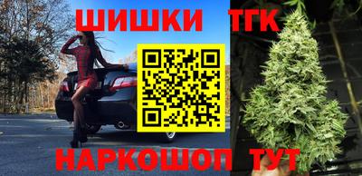 синтетический гашиш Братск