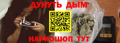 бошки Брянск