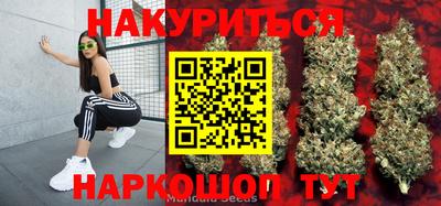 бошки Брянск