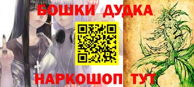 бошки Брянск