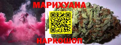 синтетический гашиш Братск