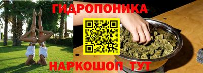 бошки Брянск