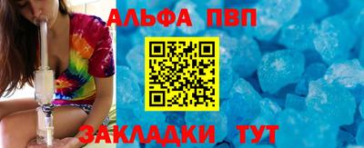 мет Боровичи