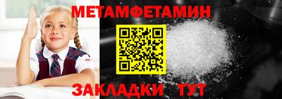 синтетический гашиш Братск