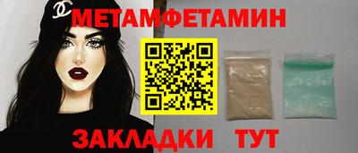 бошки Брянск