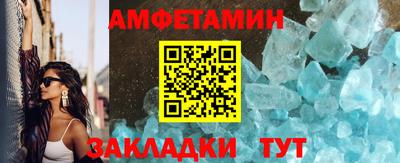 бошки Брянск