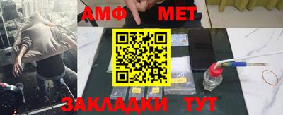 мет Боровичи