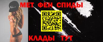 синтетический гашиш Братск