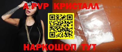 бошки Брянск