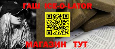 мет Боровичи