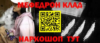 бошки Брянск