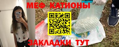 мет Боровичи