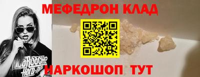 бошки Брянск