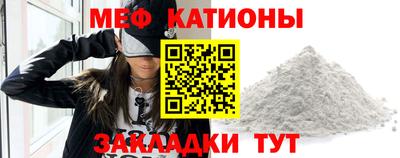 бошки Брянск