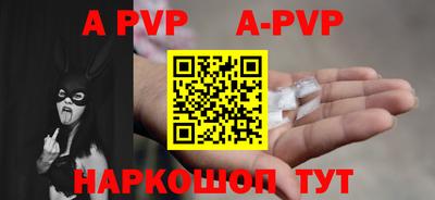 мет Боровичи