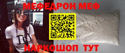 синтетический гашиш Братск