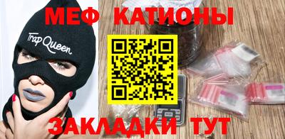 мет Боровичи