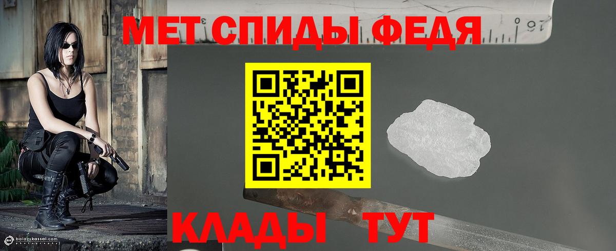 Вышний Волочёк  Первитин винт  Вход с VPN 