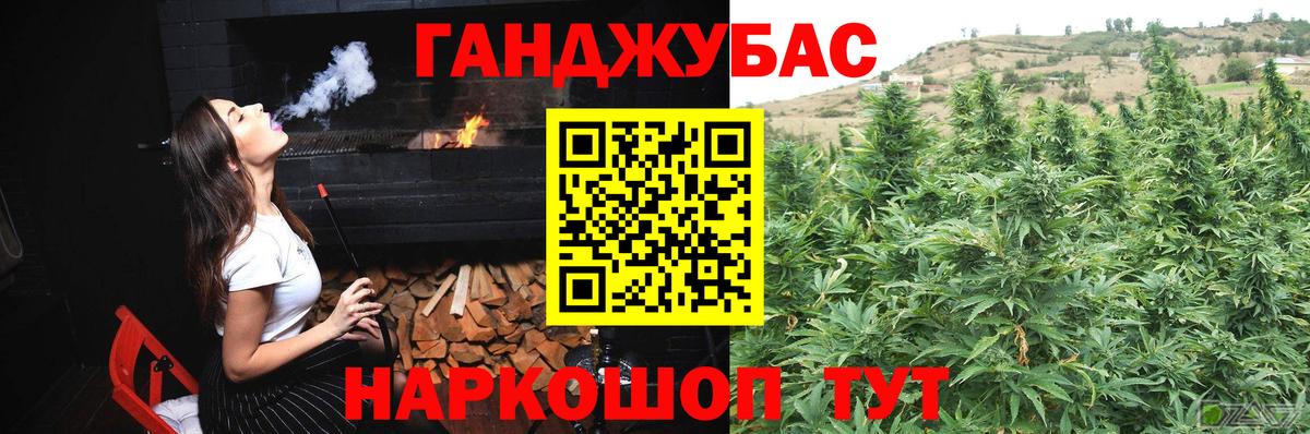 Вышний Волочёк  МАРИХУАНА конопля  Каннабис Bruce Banner  Шишки марихуана индика  Вход с VPN 
