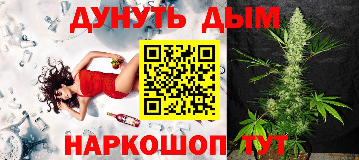 Бошки марихуана план Вышний Волочёк